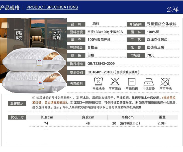 廠家批發(fā)羽絲絨學(xué)生枕芯五星酒店枕頭護(hù)頸枕抗菌防螨特價床上用品
