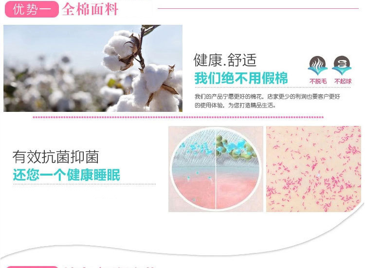 賓館酒店床單被套 純棉印花賓館四件套 客房布草床品定制廠(chǎng)家直銷(xiāo)