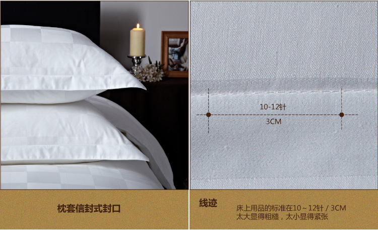 五星級酒店賓館床上用品批發(fā) 客房床品三四件套 專業(yè)酒店布草