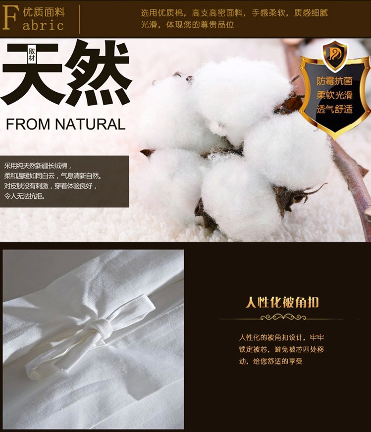 星級(jí)酒店用品 60提花 客房公寓 酒店賓館床上用品四件套 酒店布草
