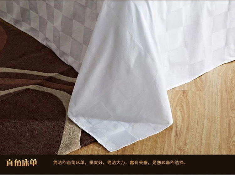 星級(jí)酒店用品 60提花 客房公寓 酒店賓館床上用品四件套 酒店布草