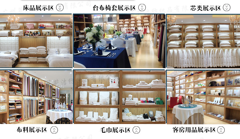 廠家批發(fā)酒店專用床墊保護墊 客房床上用品舒適墊 賓館旅館布草