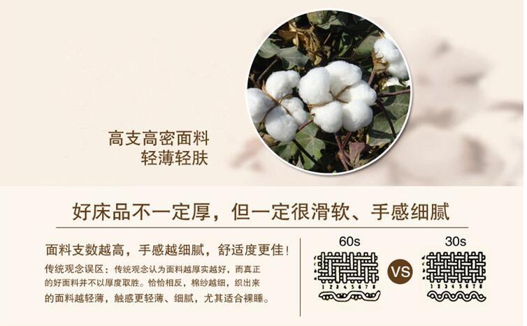 純棉貢緞酒店布草 全棉賓館客房床上用品 四件套件 廠家直銷(xiāo)