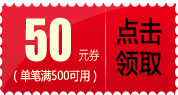 臥室智能電動(dòng)窗簾防紫外線 酒店客房靜音電動(dòng)開(kāi)合簾|香港唯爾智能
