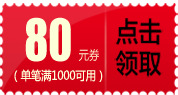 臥室智能電動(dòng)窗簾防紫外線 酒店客房靜音電動(dòng)開(kāi)合簾|香港唯爾智能