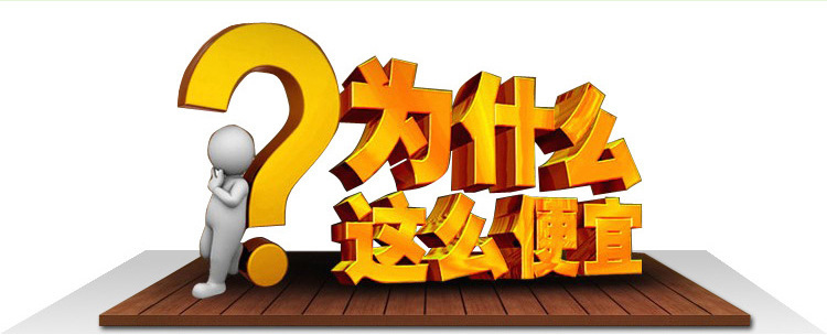 北京廠家供應(yīng)連鎖酒店窗簾，酒店客房窗簾,辦公窗簾，工程優(yōu)惠