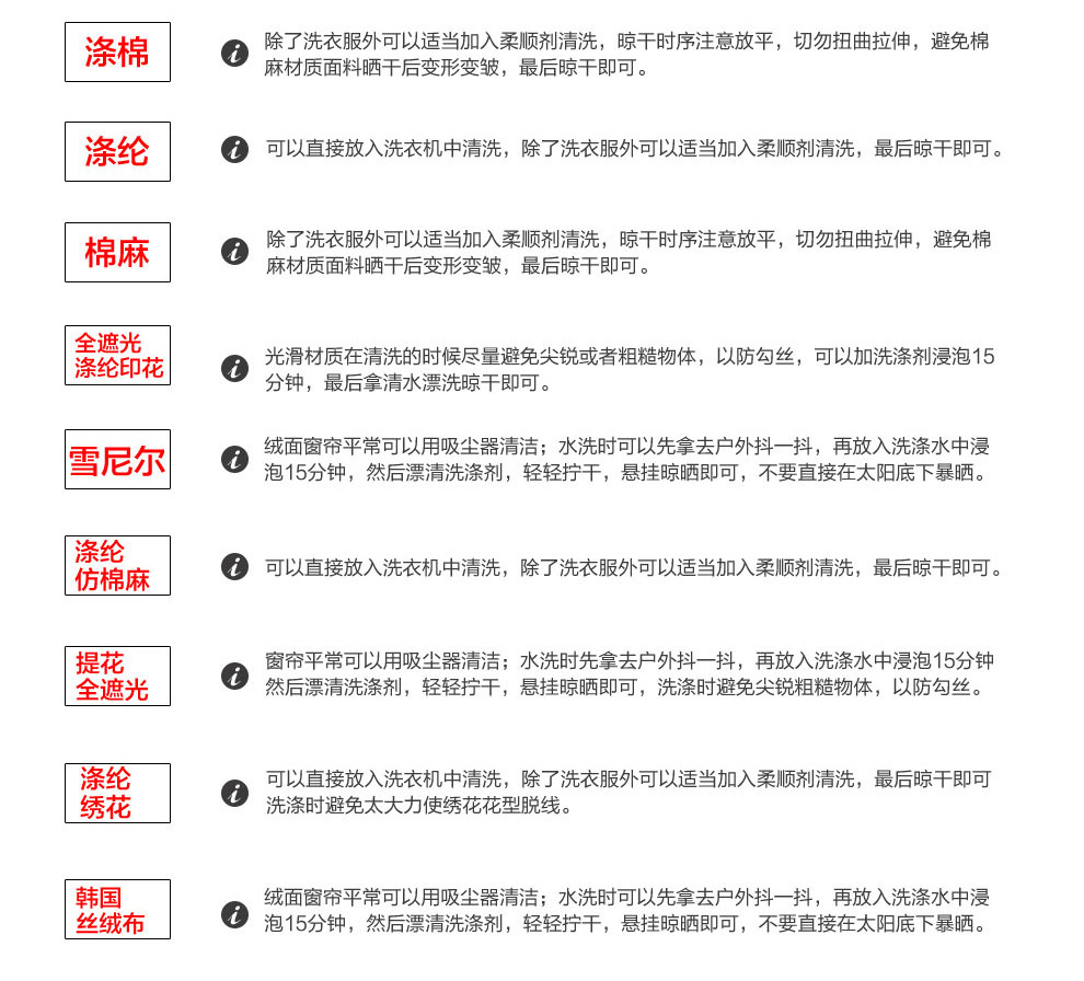 北京廠家供應(yīng)連鎖酒店窗簾，酒店客房窗簾,辦公窗簾，工程優(yōu)惠