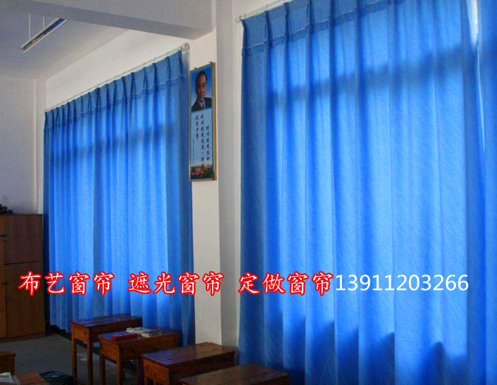 北京廠家供應(yīng)連鎖酒店窗簾，酒店客房窗簾,辦公窗簾，工程優(yōu)惠