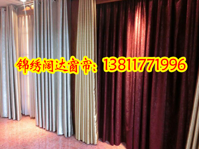 廠家供應(yīng)連鎖酒店窗簾、酒店客房窗簾、辦公窗簾、大廈窗簾