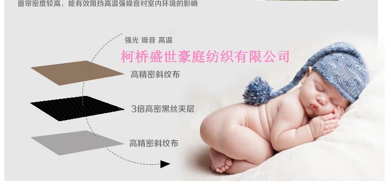 現(xiàn)貨批發(fā)高精密純色遮光環(huán)保窗簾布防紫外線工程酒店客房辦公室