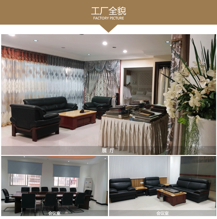 佛山市奧絲美紡織用品有限公司窗簾內(nèi)頁(yè)_06