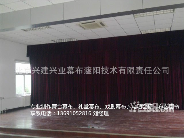 唐山窗簾布藝遮光簾，唐山辦公布藝窗簾，酒店辦公賓館客房窗簾