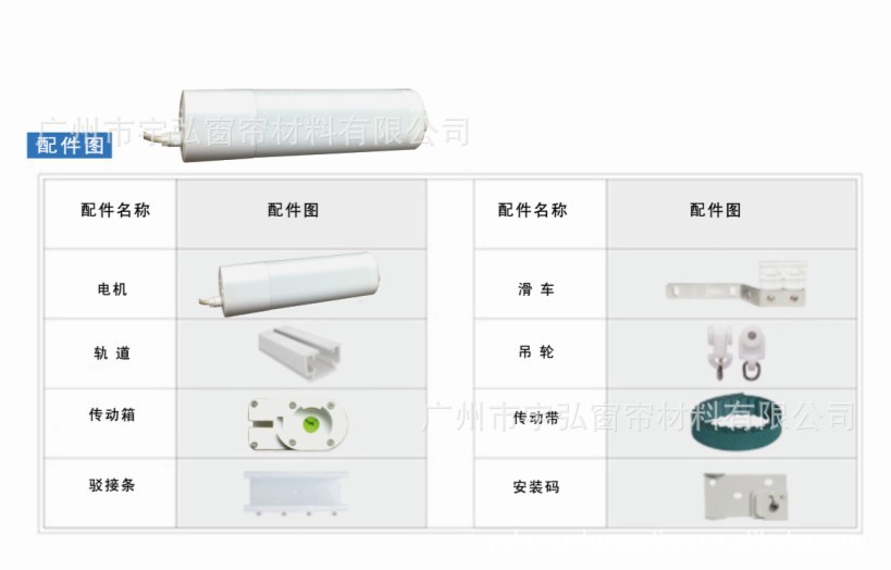 廠家直銷定制臥室智能電動(dòng)窗簾防紫外線 酒店客房靜音電動(dòng)開合簾