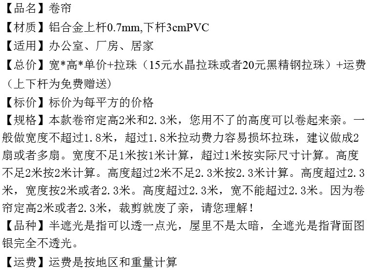 廠家供應(yīng)連鎖酒店窗簾，酒店客房窗簾,辦公窗簾，工程優(yōu)惠