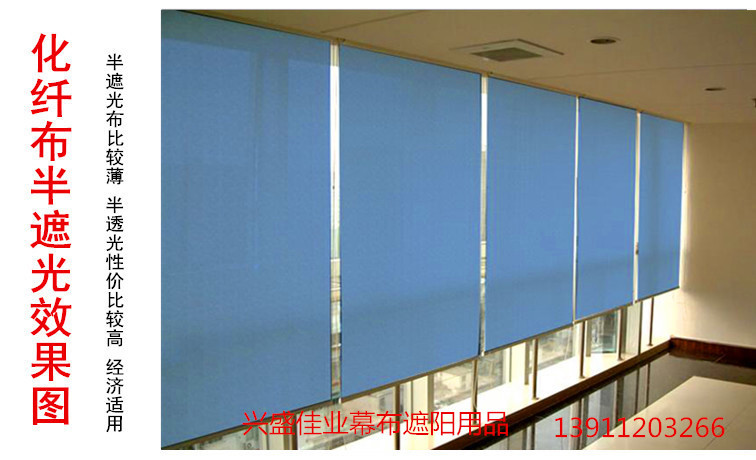 廠家供應(yīng)連鎖酒店窗簾，酒店客房窗簾,辦公窗簾，工程優(yōu)惠