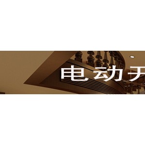 酒店窗簾、賓館窗簾、公寓窗簾、客房窗簾、遮光窗簾布