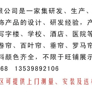 酒店窗簾廠家，免費(fèi)上門設(shè)計(jì)賓館窗簾、客房窗簾、酒店套房窗簾