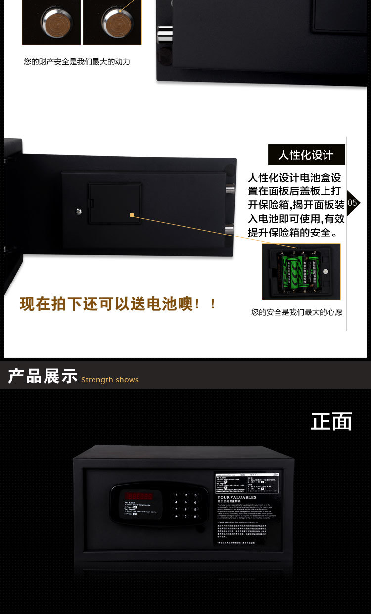 GISMO酒店客房 賓館保險(xiǎn)箱 家用保管箱 特價(jià)保險(xiǎn)柜 小型保險(xiǎn)箱