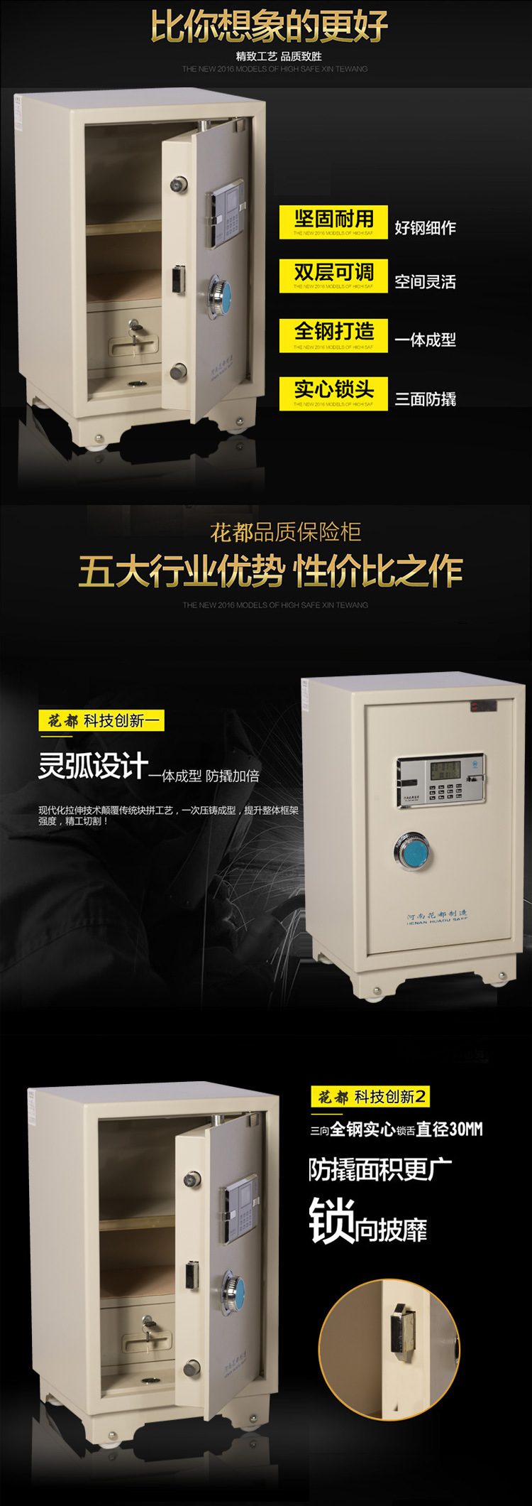 70高全鋼入墻酒店賓館保險(xiǎn)箱防撬防盜保管柜子花都家用保險(xiǎn)柜入墻