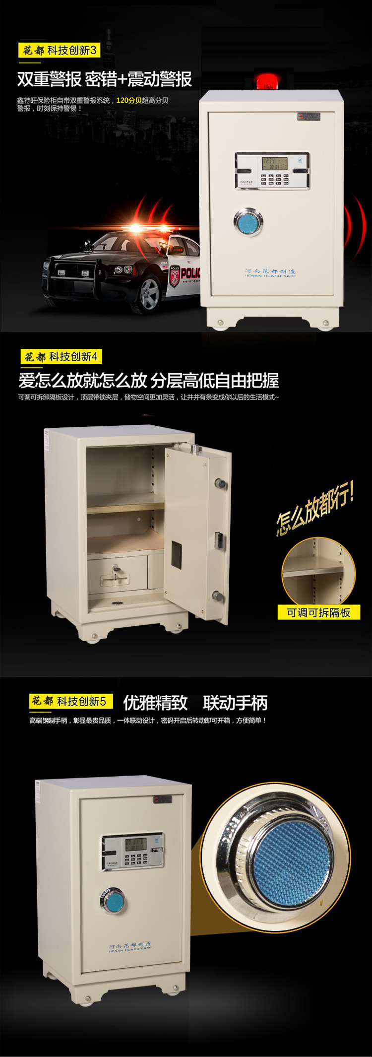 70高全鋼入墻酒店賓館保險(xiǎn)箱防撬防盜保管柜子花都家用保險(xiǎn)柜入墻
