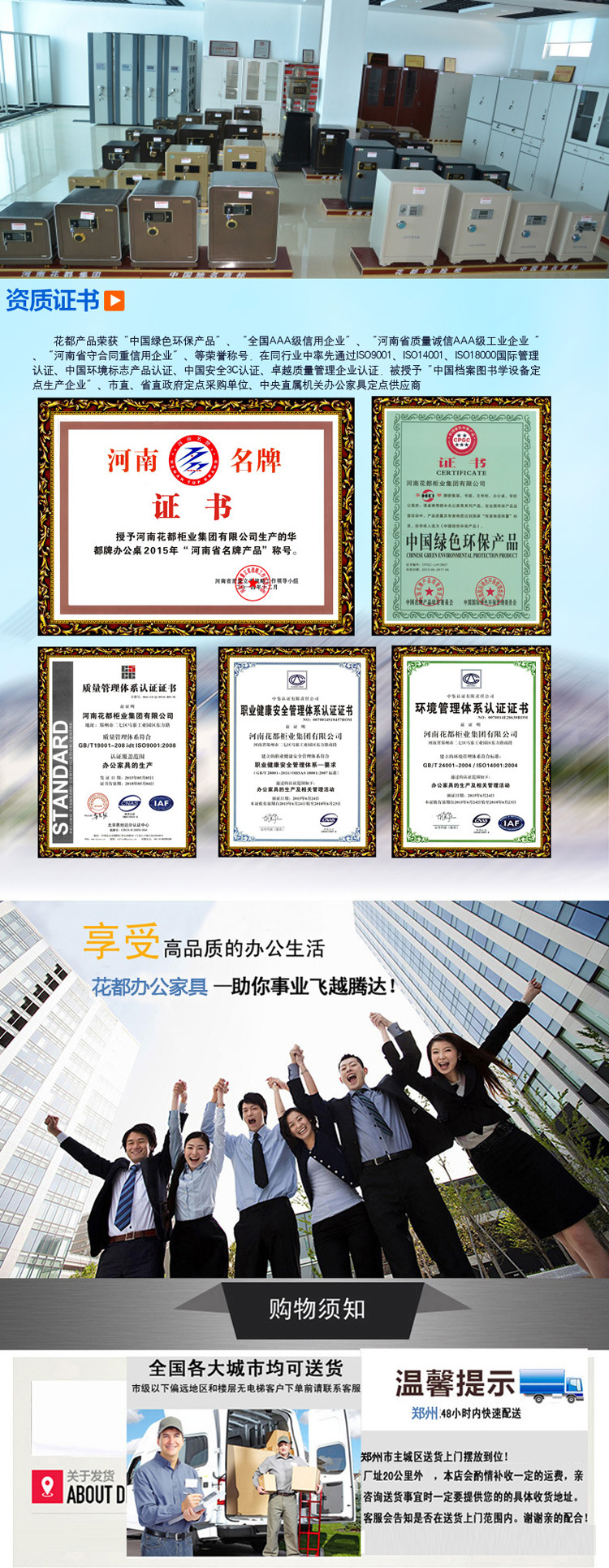 70高全鋼入墻酒店賓館保險(xiǎn)箱防撬防盜保管柜子花都家用保險(xiǎn)柜入墻