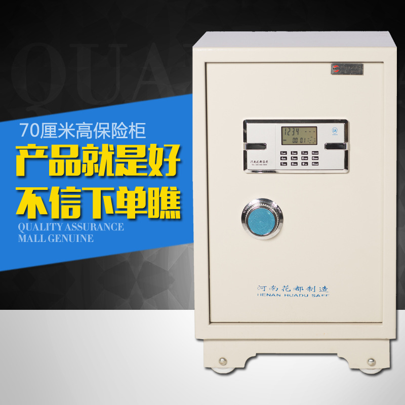 70高全鋼入墻酒店賓館保險(xiǎn)箱防撬防盜保管柜子花都家用保險(xiǎn)柜入墻