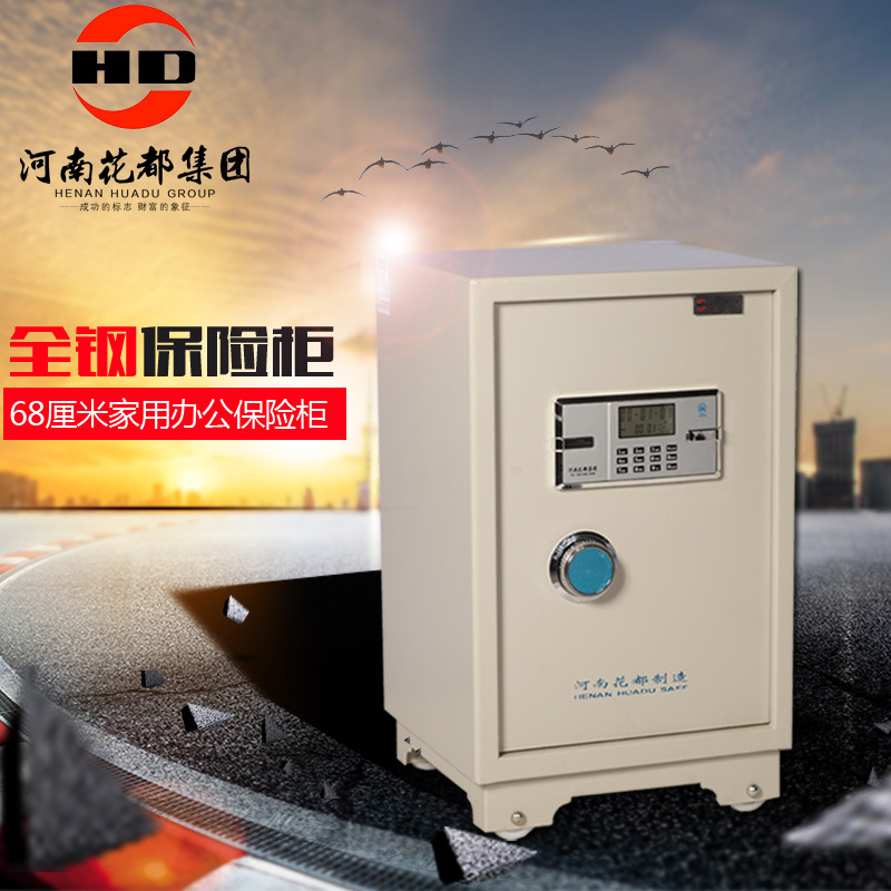 70高全鋼入墻酒店賓館保險(xiǎn)箱防撬防盜保管柜子花都家用保險(xiǎn)柜入墻