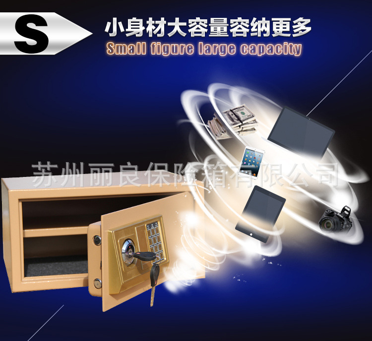 專業(yè)學(xué)生電腦箱酒店箱賓館保險箱保管箱保險柜廠家特價批發(fā)
