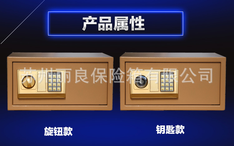 專業(yè)學(xué)生電腦箱酒店箱賓館保險箱保管箱保險柜廠家特價批發(fā)