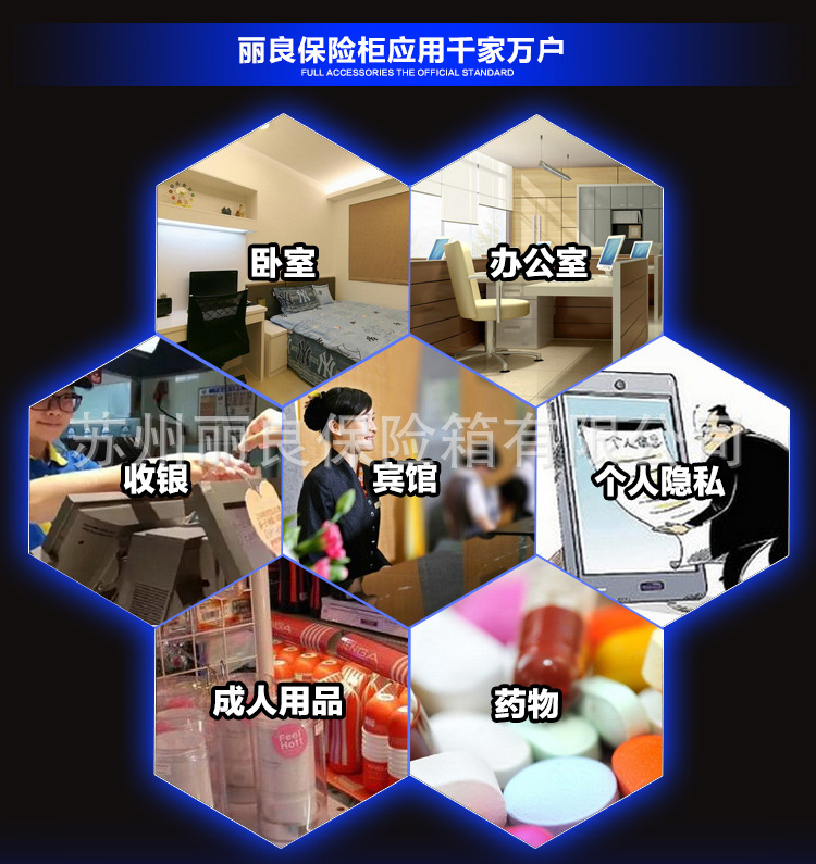 專業(yè)學(xué)生電腦箱酒店箱賓館保險箱保管箱保險柜廠家特價批發(fā)