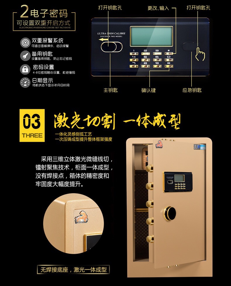 虎牌廠家供應(yīng)-80cm高-指紋密碼保險柜家用辦公保險柜，酒店保險箱