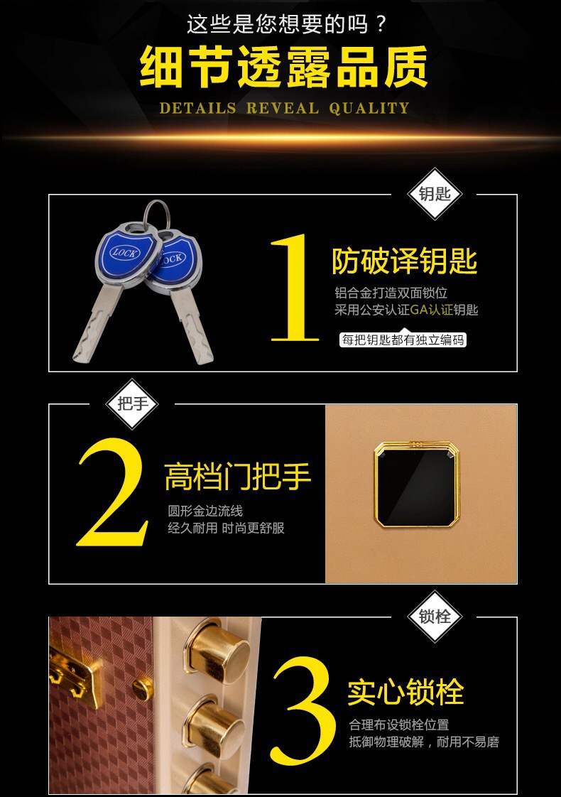 虎牌廠家供應(yīng)-80cm高-指紋密碼保險柜家用辦公保險柜，酒店保險箱