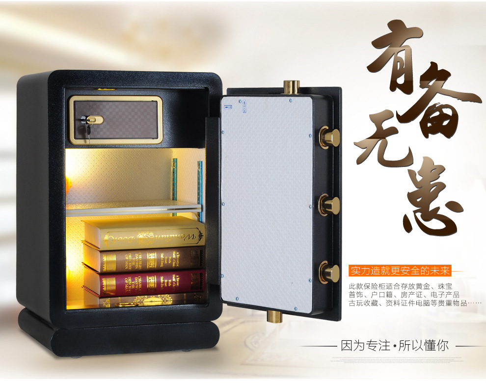 虎牌(Tiger)保險(xiǎn)柜電子密碼3C銀行酒店辦公家用保險(xiǎn)箱60 70 80cm