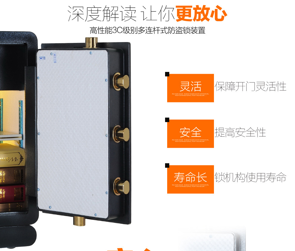 虎牌(Tiger)保險(xiǎn)柜電子密碼3C銀行酒店辦公家用保險(xiǎn)箱60 70 80cm