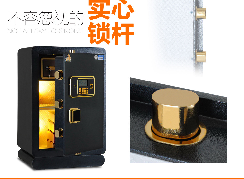 虎牌(Tiger)保險(xiǎn)柜電子密碼3C銀行酒店辦公家用保險(xiǎn)箱60 70 80cm