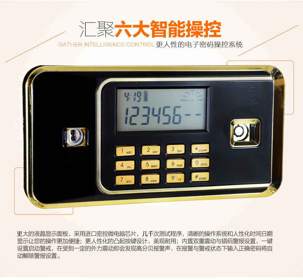 虎牌(Tiger)保險(xiǎn)柜電子密碼3C銀行酒店辦公家用保險(xiǎn)箱60 70 80cm