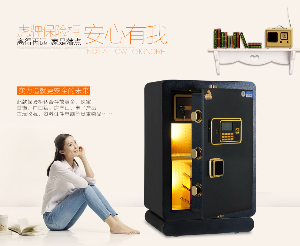 虎牌(Tiger)保險(xiǎn)柜電子密碼3C銀行酒店辦公家用保險(xiǎn)箱60 70 80cm