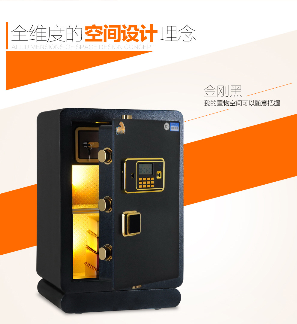 虎牌(Tiger)保險(xiǎn)柜電子密碼3C銀行酒店辦公家用保險(xiǎn)箱60 70 80cm