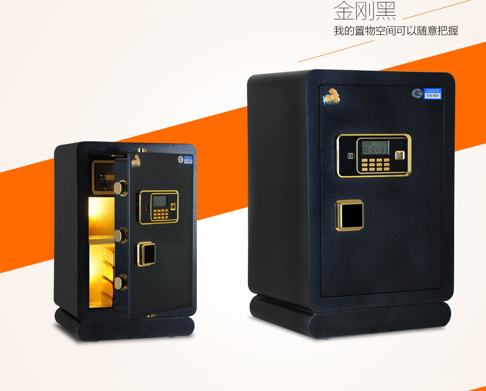 虎牌(Tiger)保險(xiǎn)柜電子密碼3C銀行酒店辦公家用保險(xiǎn)箱60 70 80cm