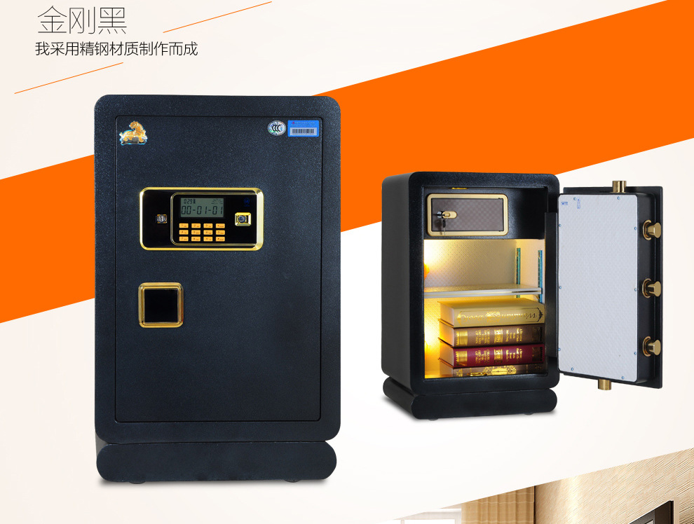 虎牌(Tiger)保險(xiǎn)柜電子密碼3C銀行酒店辦公家用保險(xiǎn)箱60 70 80cm