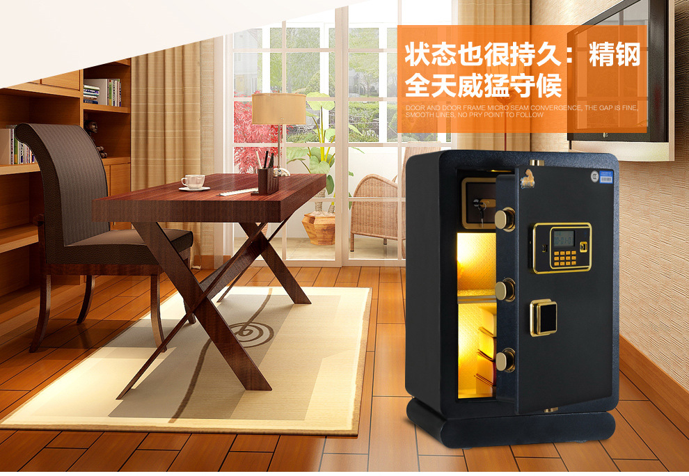 虎牌(Tiger)保險(xiǎn)柜電子密碼3C銀行酒店辦公家用保險(xiǎn)箱60 70 80cm