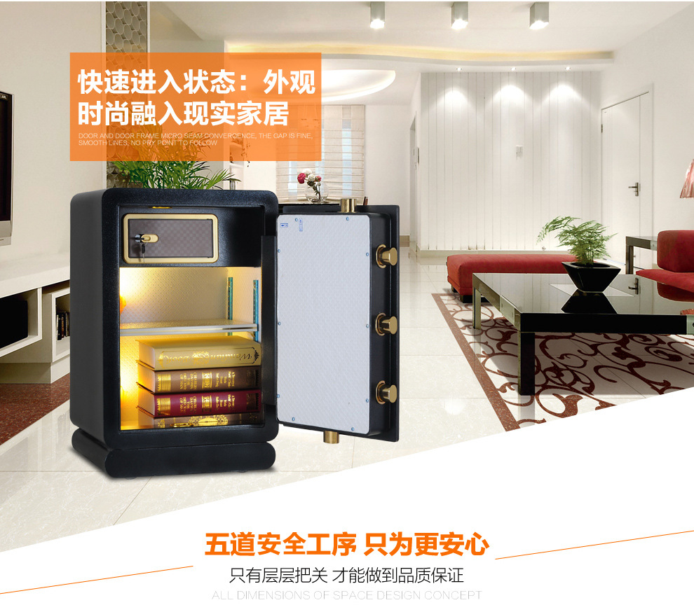 虎牌(Tiger)保險(xiǎn)柜電子密碼3C銀行酒店辦公家用保險(xiǎn)箱60 70 80cm