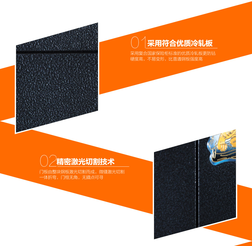 虎牌(Tiger)保險(xiǎn)柜電子密碼3C銀行酒店辦公家用保險(xiǎn)箱60 70 80cm