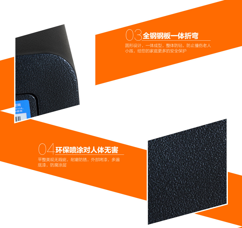 虎牌(Tiger)保險(xiǎn)柜電子密碼3C銀行酒店辦公家用保險(xiǎn)箱60 70 80cm