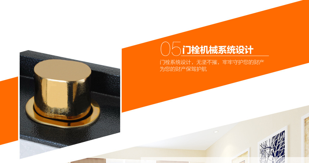 虎牌(Tiger)保險(xiǎn)柜電子密碼3C銀行酒店辦公家用保險(xiǎn)箱60 70 80cm