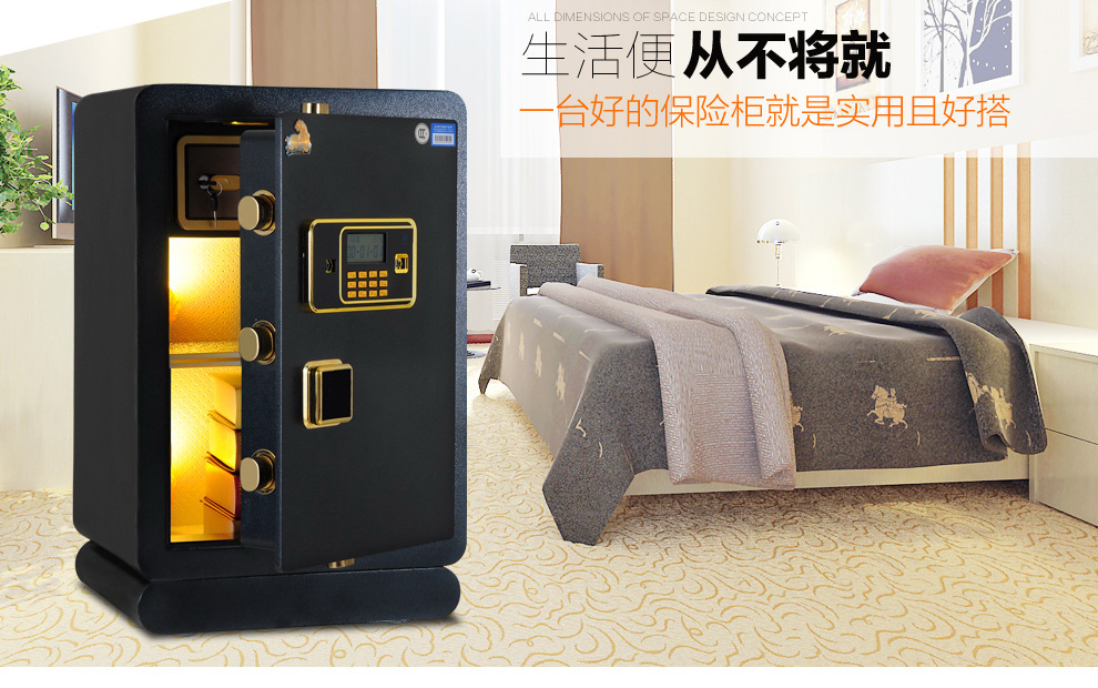 虎牌(Tiger)保險(xiǎn)柜電子密碼3C銀行酒店辦公家用保險(xiǎn)箱60 70 80cm