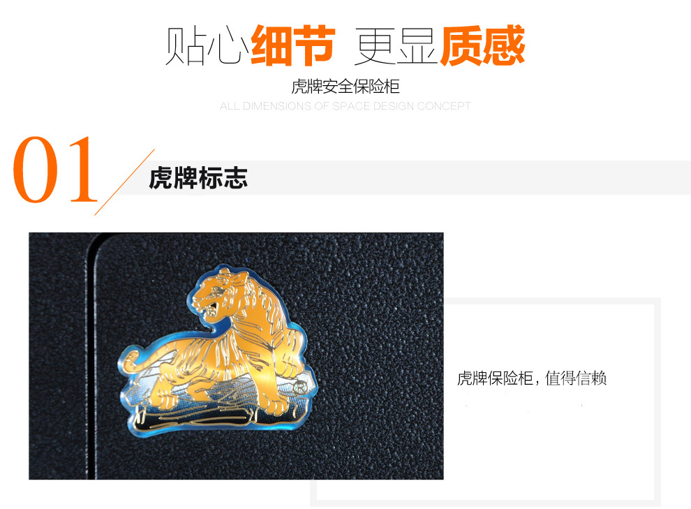 虎牌(Tiger)保險(xiǎn)柜電子密碼3C銀行酒店辦公家用保險(xiǎn)箱60 70 80cm