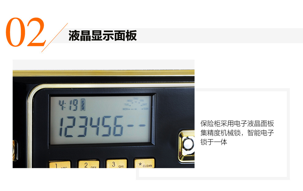 虎牌(Tiger)保險(xiǎn)柜電子密碼3C銀行酒店辦公家用保險(xiǎn)箱60 70 80cm
