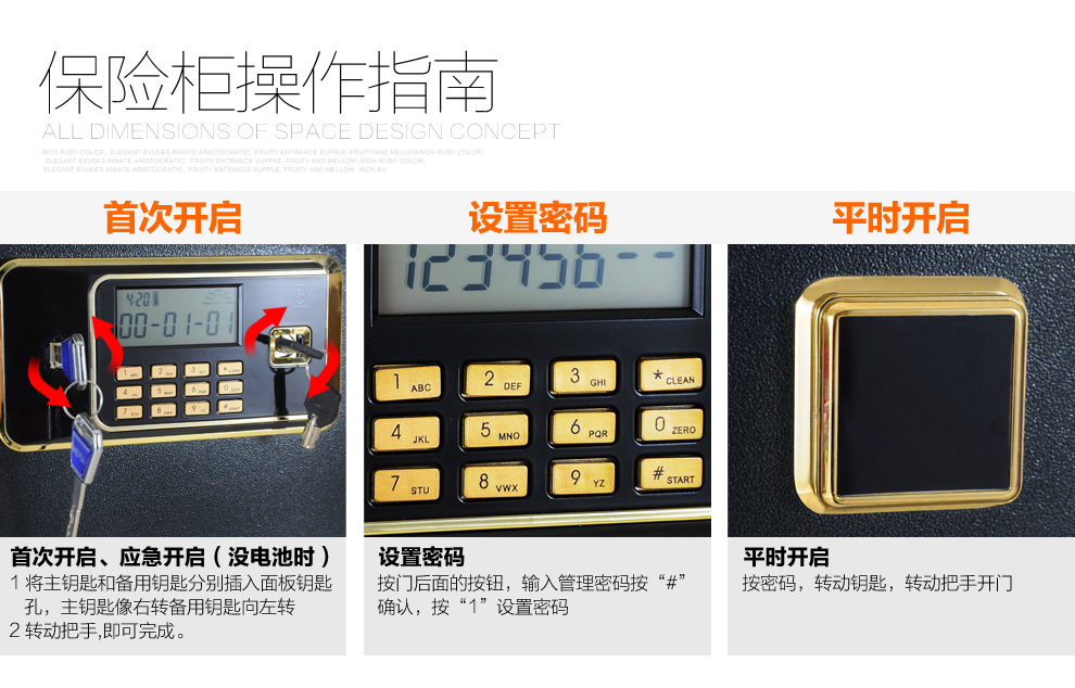虎牌(Tiger)保險(xiǎn)柜電子密碼3C銀行酒店辦公家用保險(xiǎn)箱60 70 80cm
