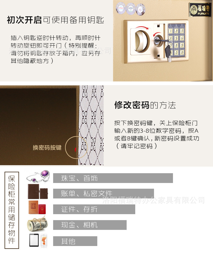 定制批發(fā)全鋼保險柜家用小型電子密碼迷你保險箱酒店專用廠家直銷